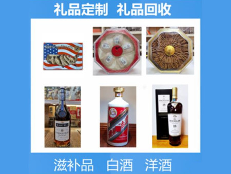 阜阳购物卡回收